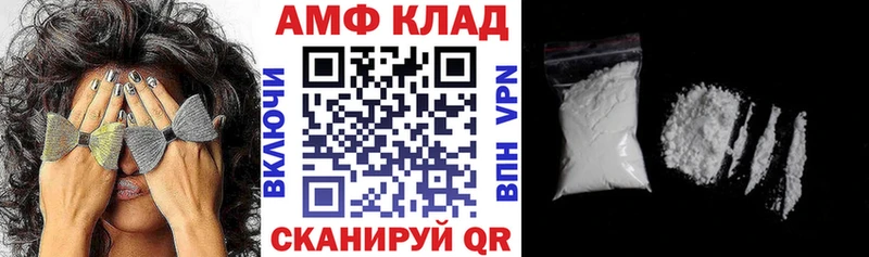 где найти наркотики blacksprut tor Амфетамин 98% Красноуфимск