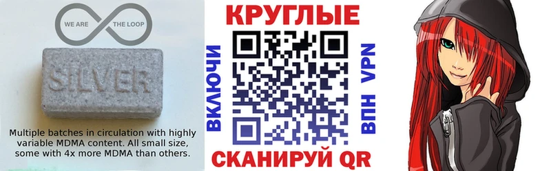 ЭКСТАЗИ Cube  Красноуфимск 