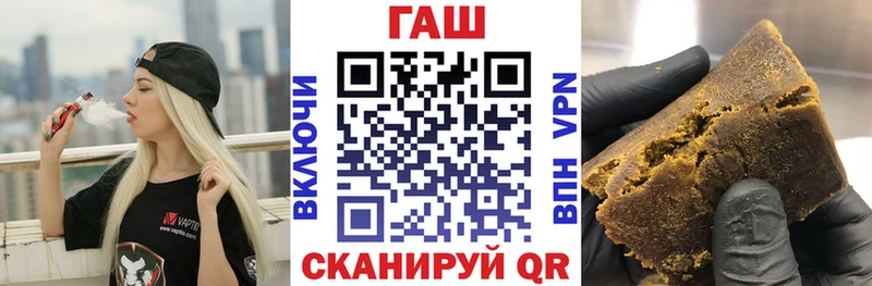 это формула  Красноуфимск  ГАШИШ гарик 