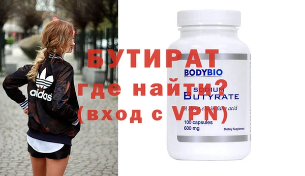 кокаин VHQ Белокуриха