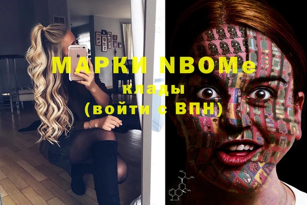 кокаин VHQ Белокуриха