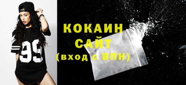 кокаин VHQ Белокуриха