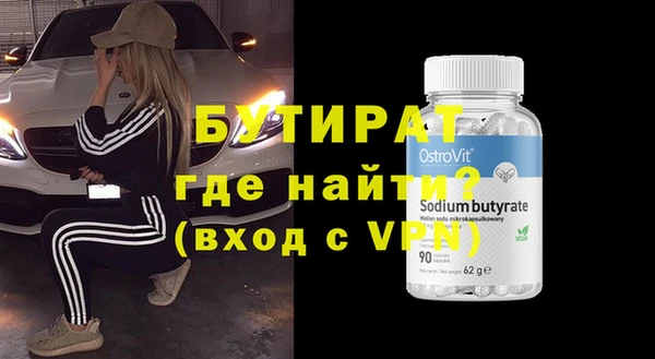 таблы Белоозёрский