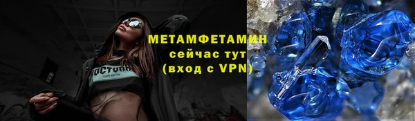 таблы Белоозёрский