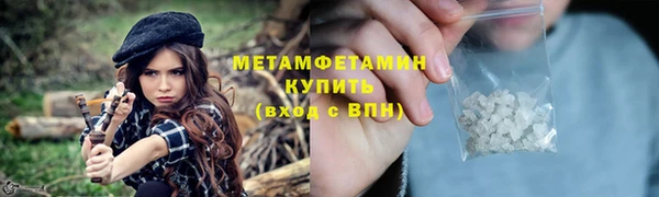 кокаин VHQ Белокуриха