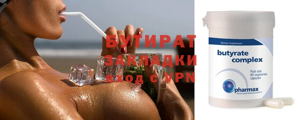 таблы Белоозёрский