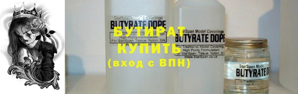 кокаин VHQ Белокуриха