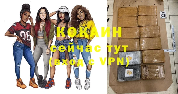таблы Белоозёрский