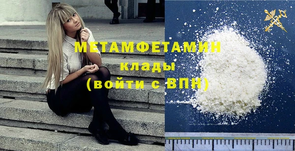гидропоника Беломорск