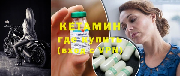 мефедрон Пестово