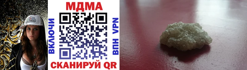 MDMA Molly  магазин продажи   Красноуфимск 