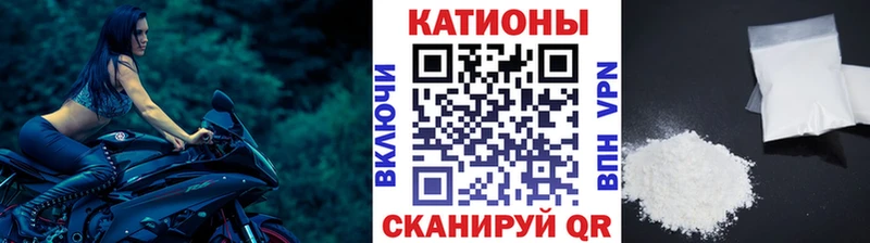 Меф мука Красноуфимск