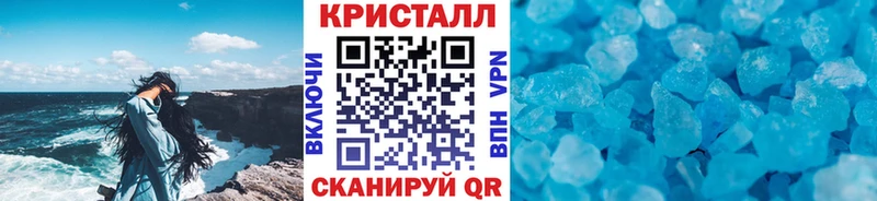 hydra как зайти  Красноуфимск  Метамфетамин кристалл 