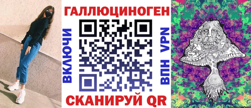 маркетплейс официальный сайт  сколько стоит  Красноуфимск  Псилоцибиновые грибы Psilocybe 